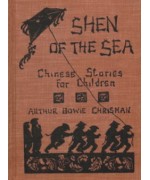 Shen of the Sea -  A Book for Children